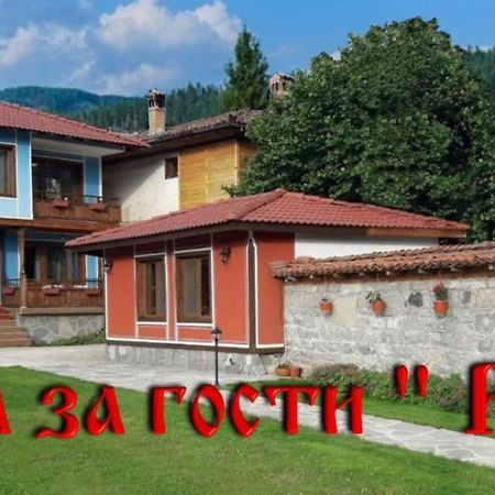 Къща Ради Kopriwsztica Zewnętrze zdjęcie